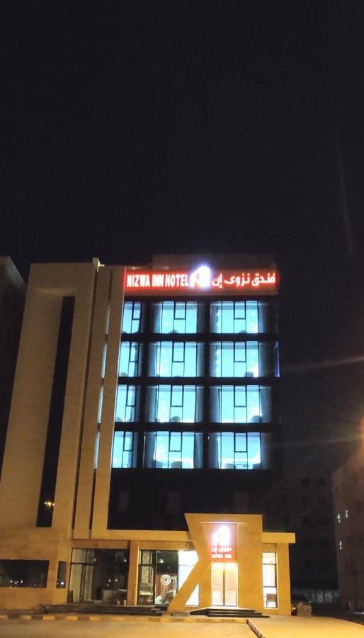 Nizwa Inn - نزوى إن Exterior photo