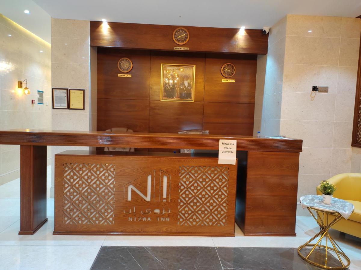 Nizwa Inn - نزوى إن Exterior photo